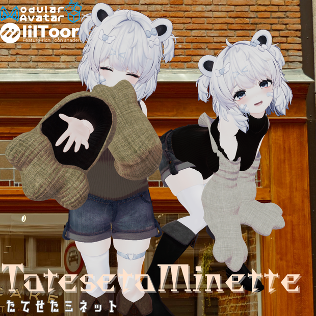 対応追加【VRChat 】たてせたミネット　【22アバター対応】