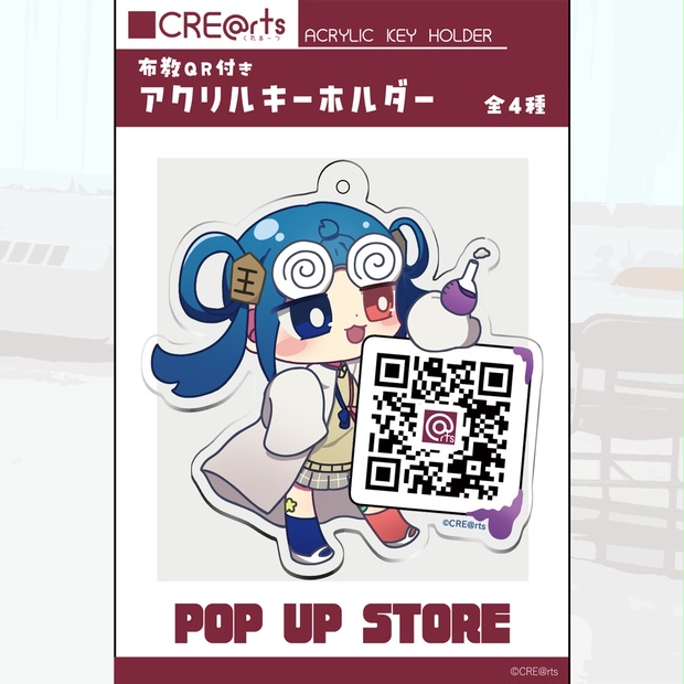 遊戯王 QRコード利用可能 キーホルダー】PSA9] 陽気な葬儀屋 パラレル