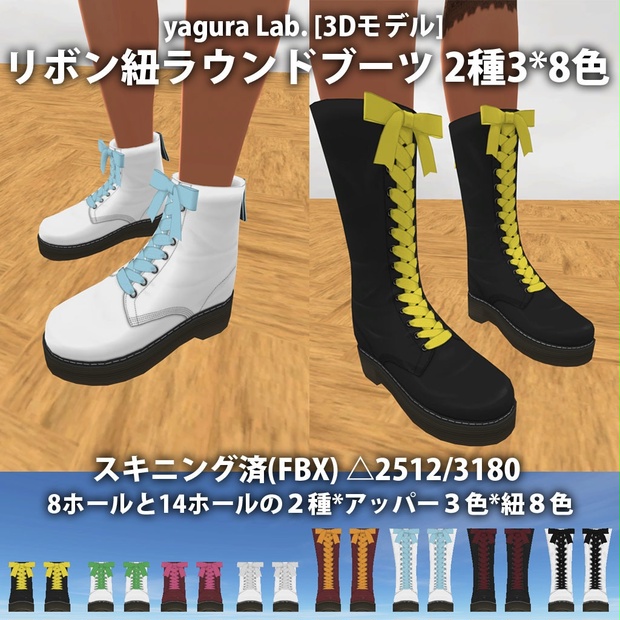 BOOTHサムネイル