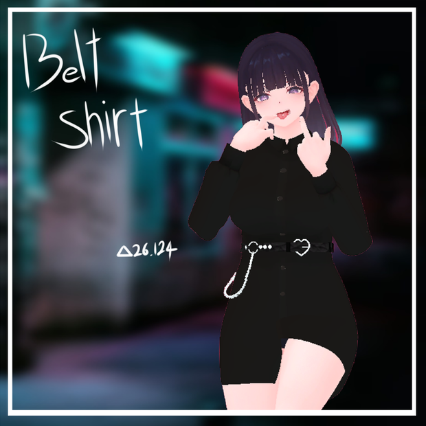 「くろなつ」 (Kuronatu) 専用【3D衣装モデル】Belt shirt