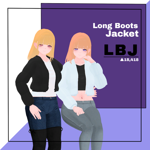 「くろなつ」 (Kuronatu) 専用【3D衣装モデル】 L.B.J