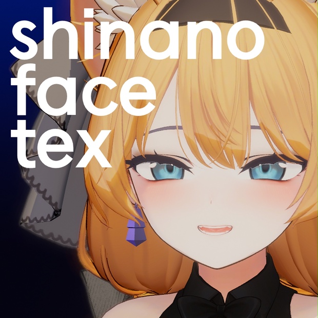 shinano face tex - dsfaefgvawrgw - BOOTH