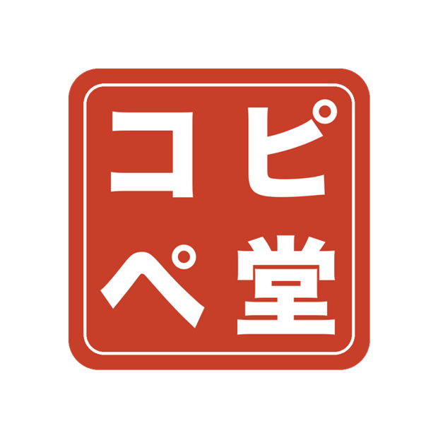 コピペ自動化キット Vol.1 — 未返信ゼロ・会議準備・週報を「仕組み」にする(GAS3本+プロンプト12本)