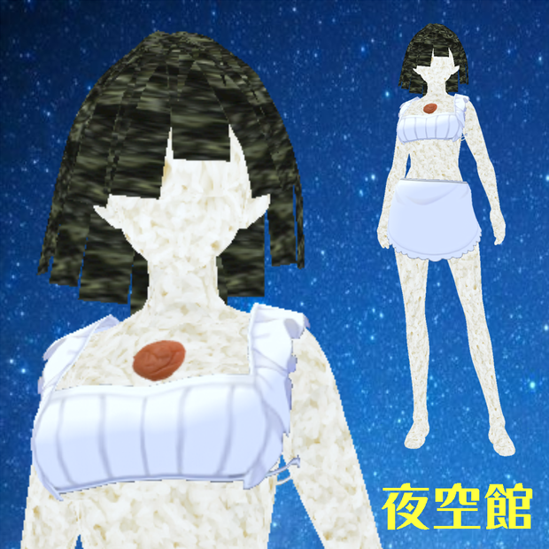 【ＶＲＭアバター】おにぎり娘