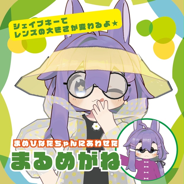 BOOTHサムネイル