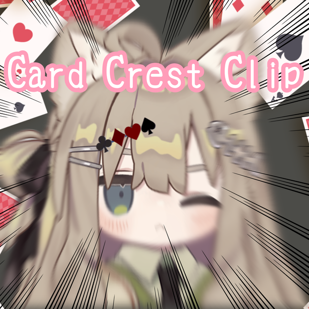 Card Crest Clip〈全8色〉