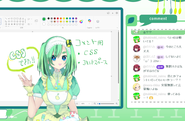 カスタムCSS.v1