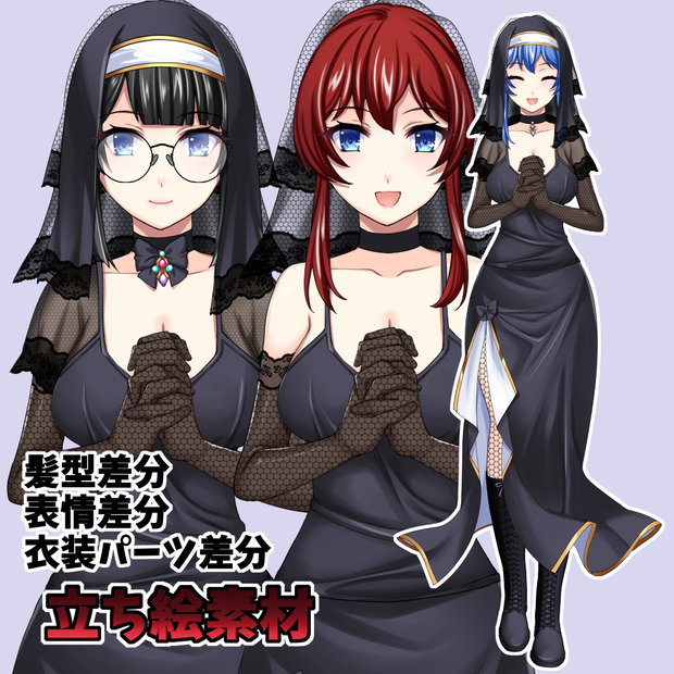 [基本無料]立ち絵素材(19)