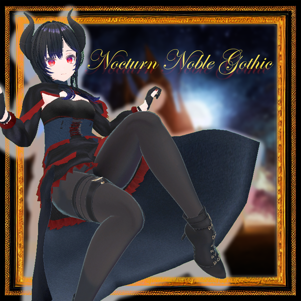 [まるぼでぃアバター対応] Nocturn Noble Gothic