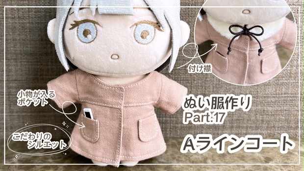 LINE　ライン　ぬいぐるみ　バッグ　タオル　など ショルダーバッグ 痛バッグ 推し入れ ぬいぐるみ バッグ 痛バ
