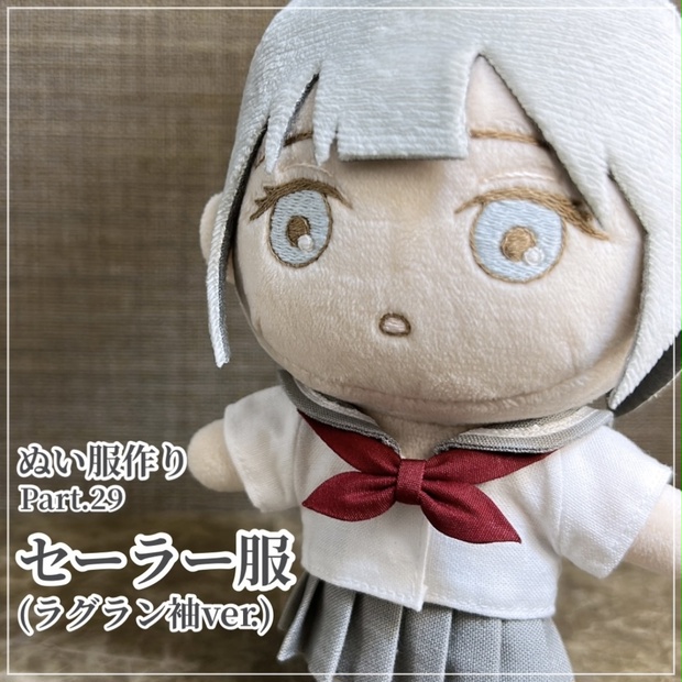 16cm にじぬい ぬい服 オーダーページ - メルカリ