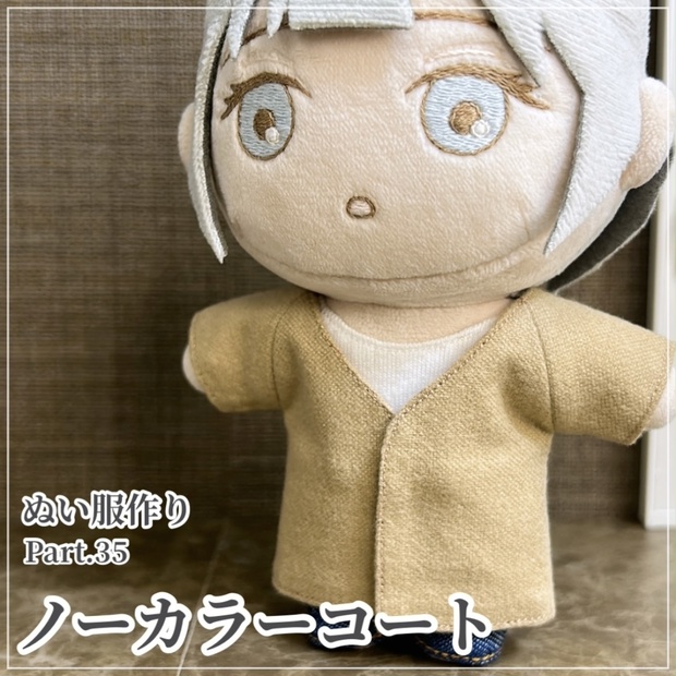 OLLEBOREBLA コートジャケット　スタンドカラー　ぶたさんぬいぐるみ 送料無料】【受注商品】ぬいぐるみ・こぶた | KOESEN (Baby&Kids