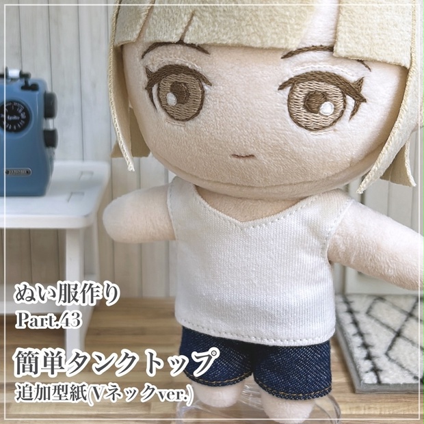 rie.snowぬい服 mqdefault.jpg