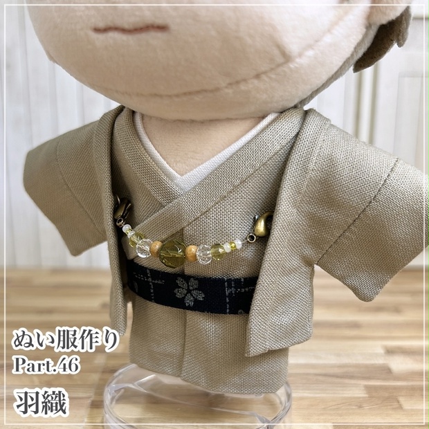 Atelier Snow. - BOOTH