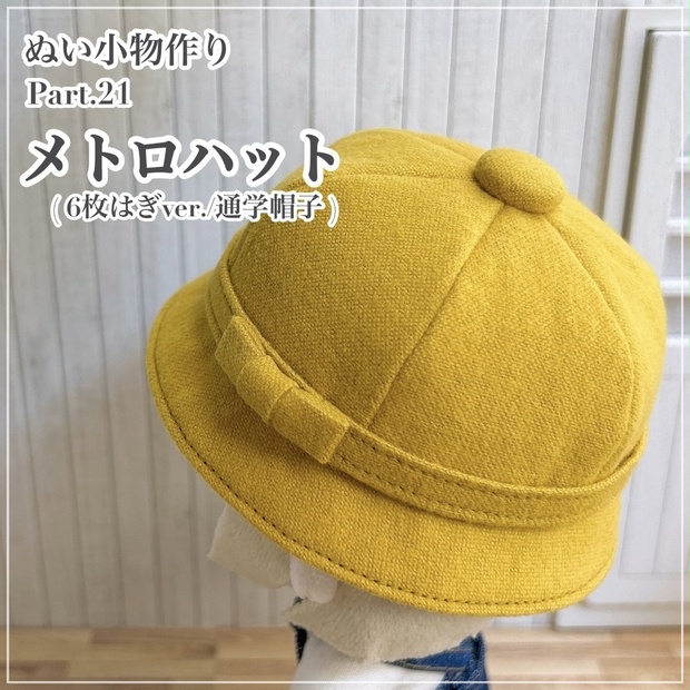 Atelier Snow. - BOOTH