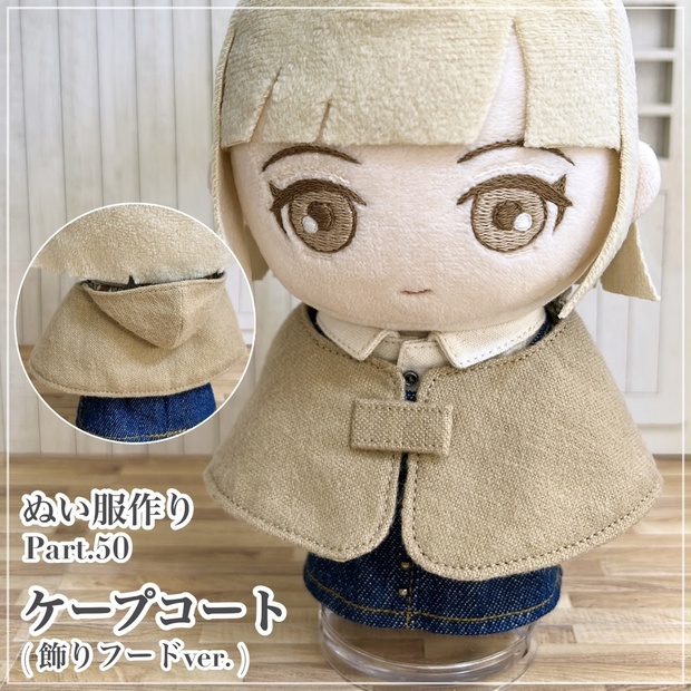 Atelier Snow. - BOOTH