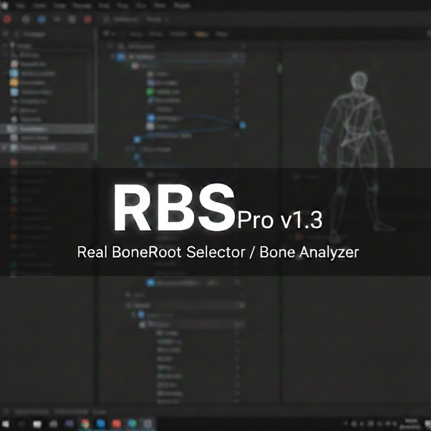 【無料】RBS - ルートボーン一括選定
