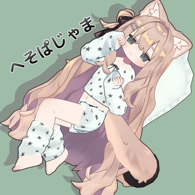BOOTHサムネイル