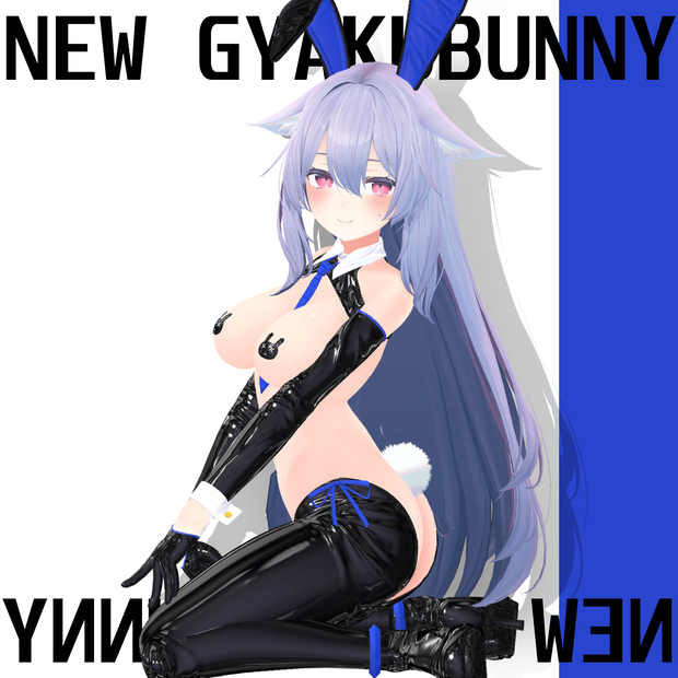 NEW逆バニー【桔梗対応衣装】