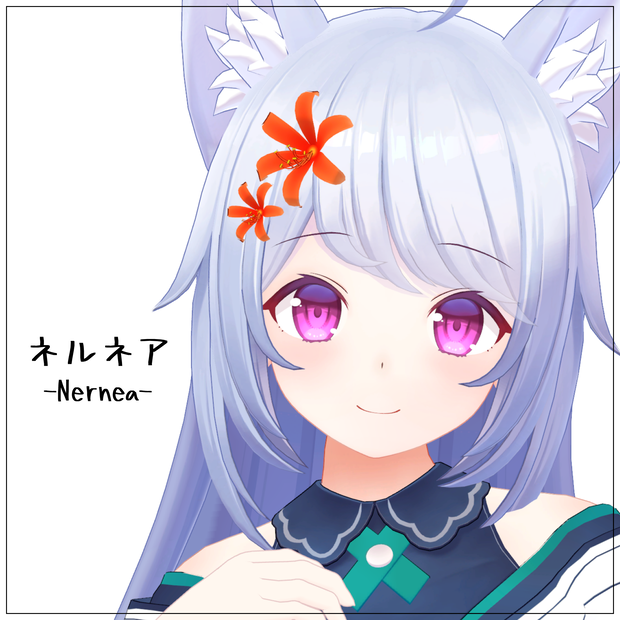 オリジナル3Dモデル「ネルネア」