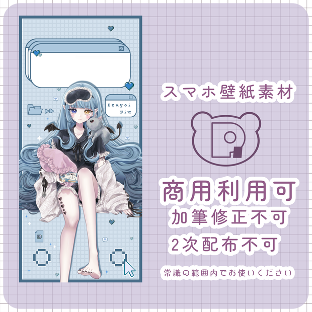 【配信素材】PC風スマホ壁紙