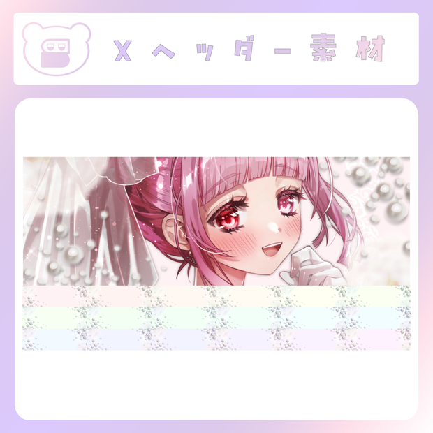 【配信素材】ジューンブライドXヘッダー