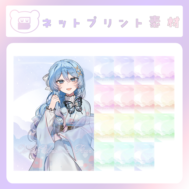 【配信素材】七夕のネットプリント素材