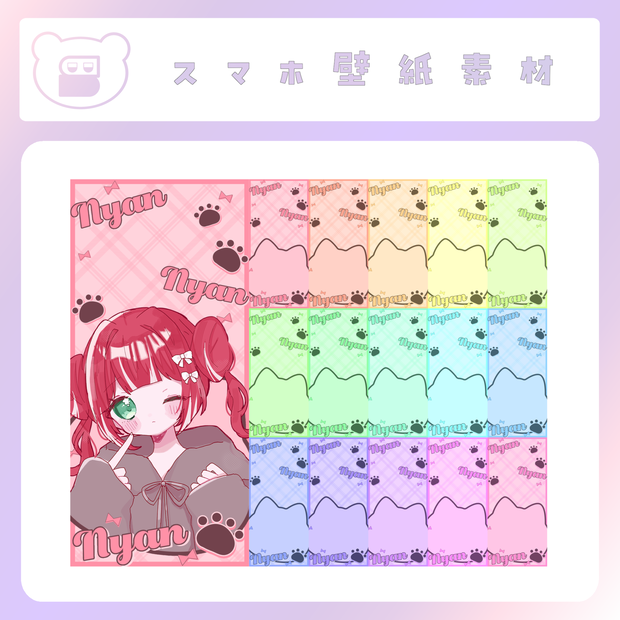 【配信素材】にゃん！にゃん！アイコンリング＆ヘッダー