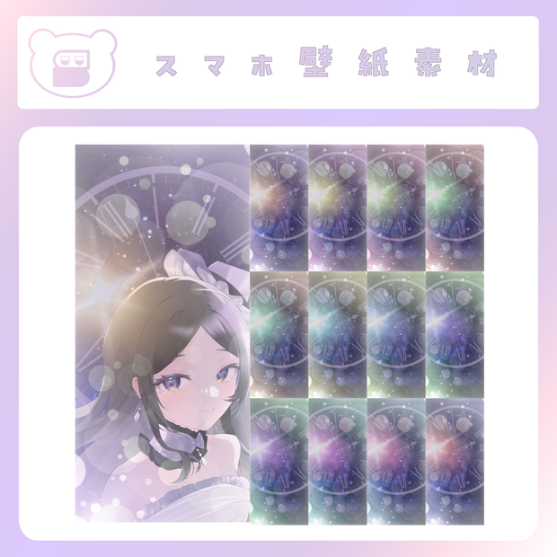 【配信素材】オーバークロックなスマホ壁紙