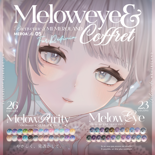 【レティニア-RETINIA-】MELOW Makeup&Eyetexture