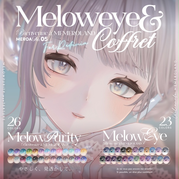 BOOTHサムネイル