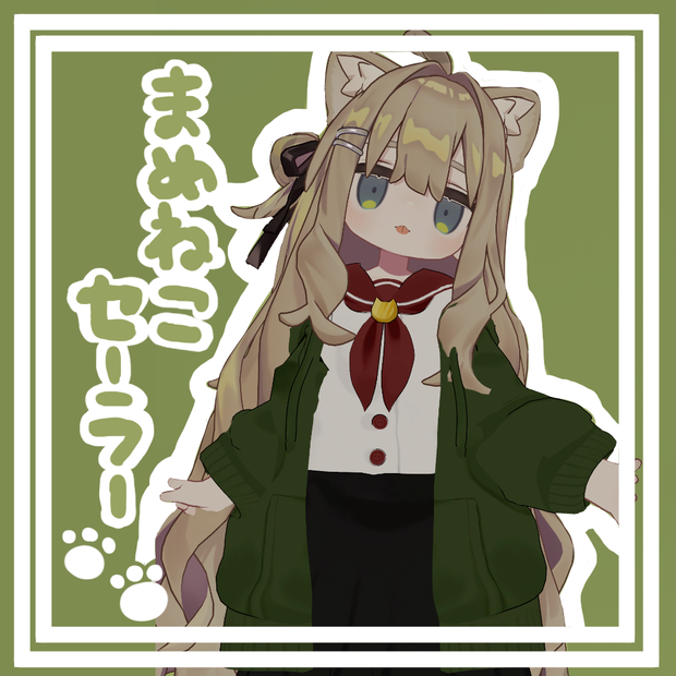 まめねこセーラー【まめふれんず・ネメシス対応】