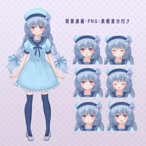 立ち絵　セーラーワンピースの女の子