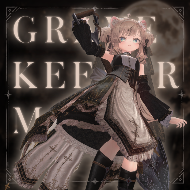GraveKeeperMaid【12アバター対応】