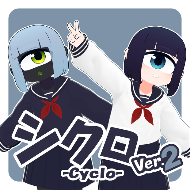 単眼娘「シクロ」Ver2/オリジナル3Dモデル