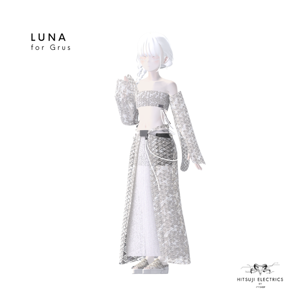 LUNA for Grus
