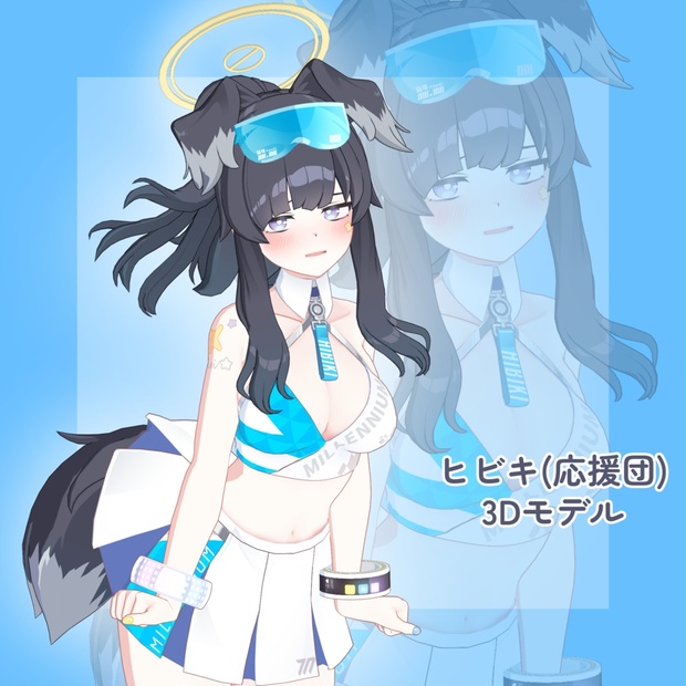 猫塚ヒビキ(応援団) 【VRC＆MMD】 - POWER BOOTH - BOOTH