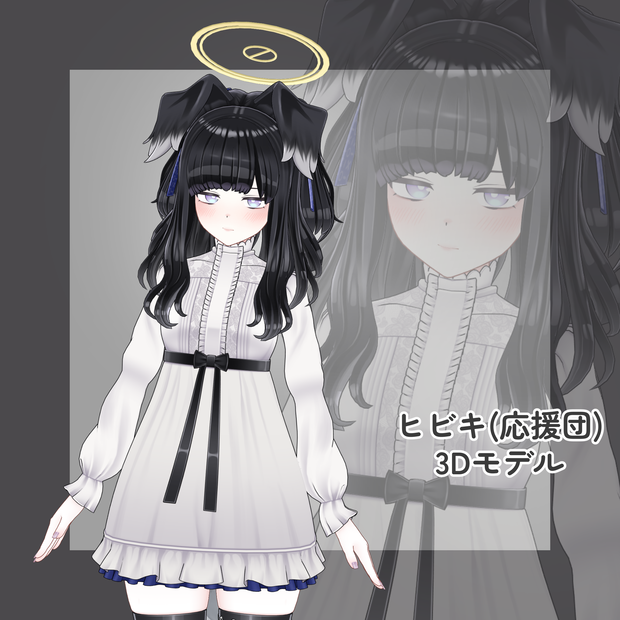 猫塚ヒビキ(私服)【MMD】