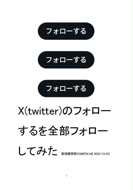 みー@フォロー・おまとめ割あります！ 8c970a4f-0c9d-4cb3-98b6-