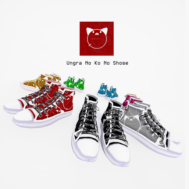 ３Dモデル - Shose - アングラの子の靴 - NEKOMIアレンジ版