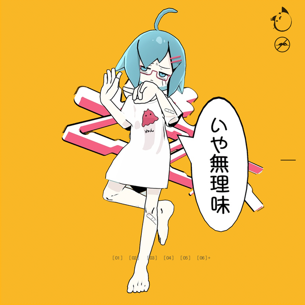 【オリジナル３Ｄモデル】かなづちちゃん