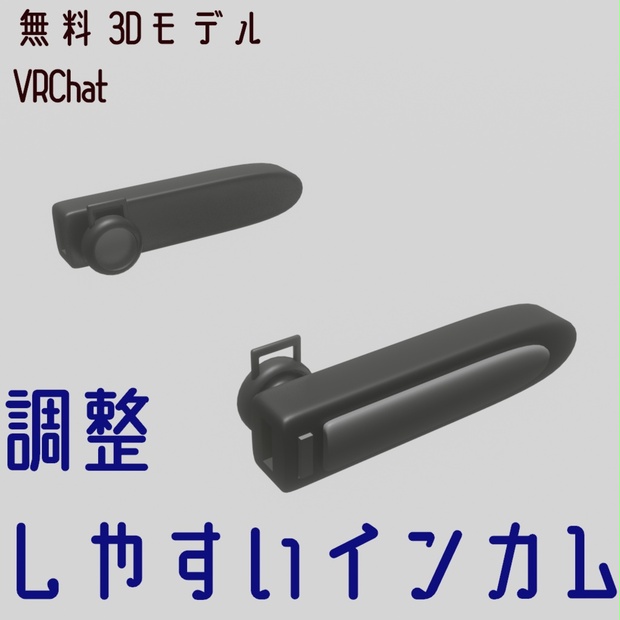 BOOTHサムネイル
