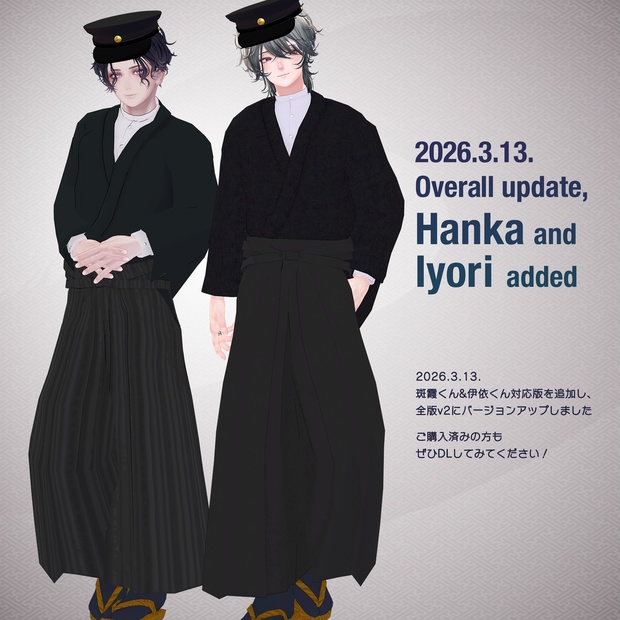 BOOTHサムネイル