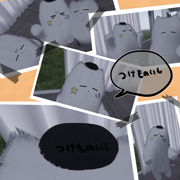 【無料】つけものいし。