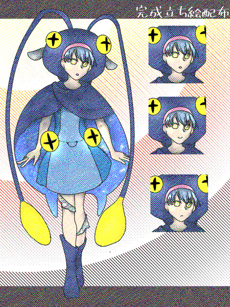大きな帽子とマントのキャラクター全身立ち絵【無償頒布】
