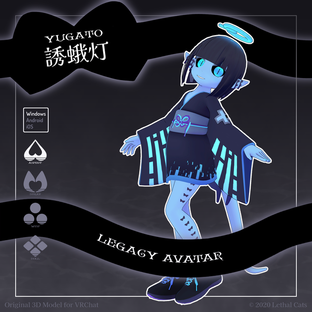 【サポート終了】誘蛾灯 Yugato【オリジナル3Dモデル】