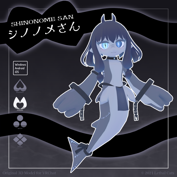 シノノメさん Shinonome-san【オリジナル3Dモデル】