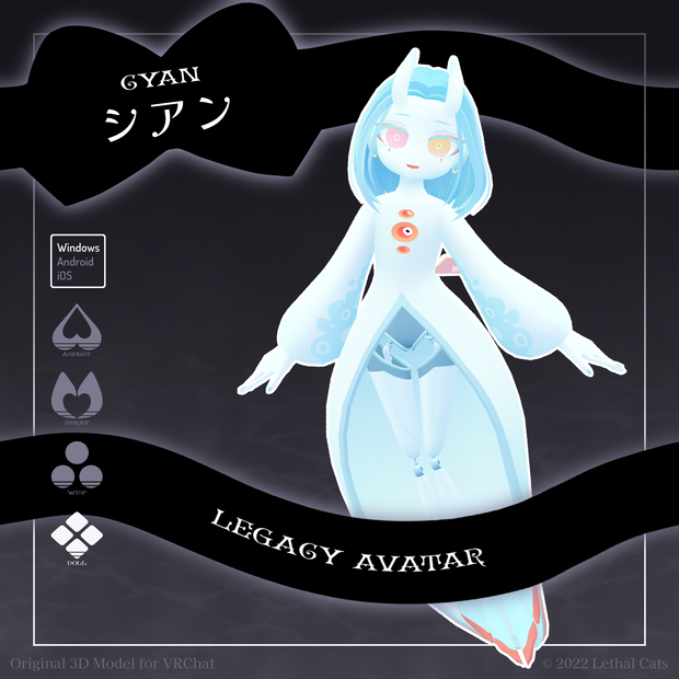 【サポート終了】シアン Cyan【オリジナル3Dモデル】