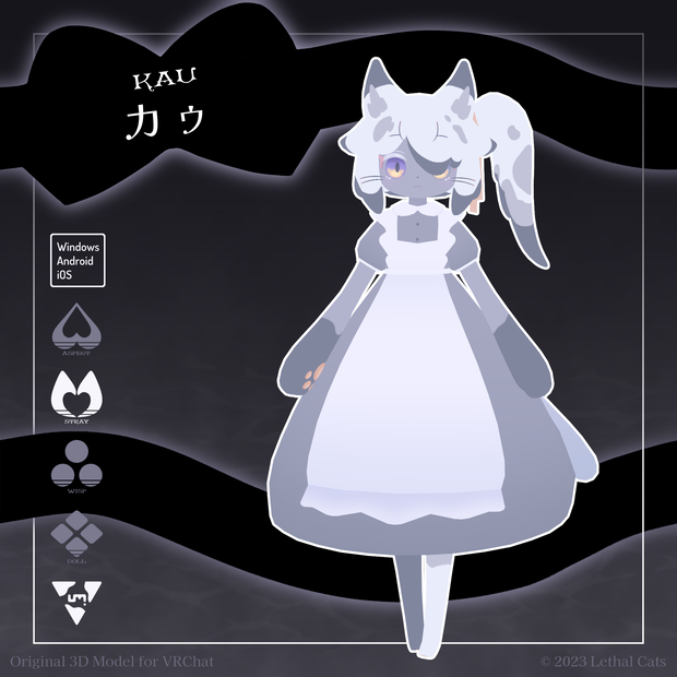 カゥ Kau【オリジナル3Dモデル】