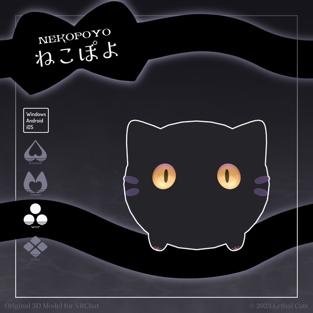 ねこぽよ Nekopoyo【オリジナル3Dモデル】